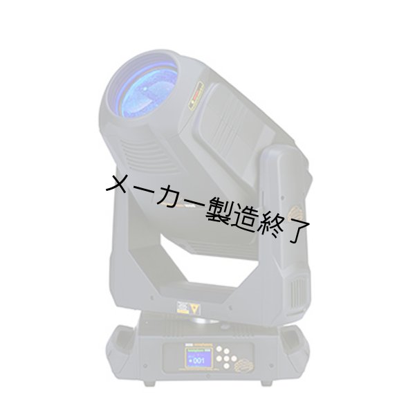 画像2: High End Systems SolaHyBeam 1000(ソラハイビーム 1000) (2)