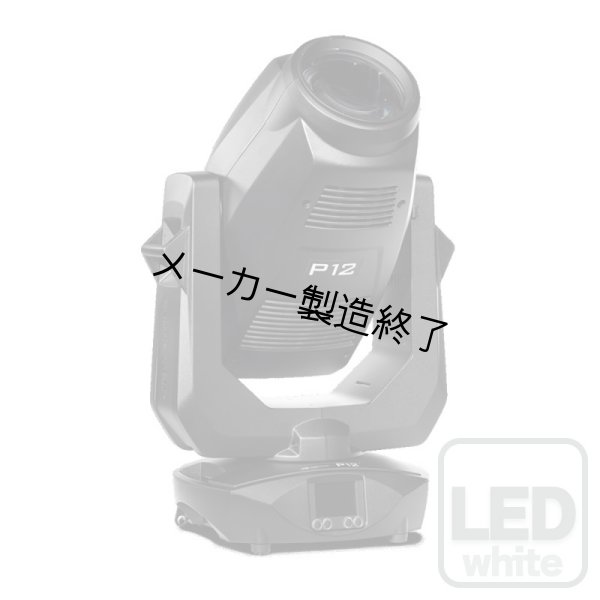 画像1: JB-Lighting P12 Profile HP（P12 プロファイル 高出力） (1)
