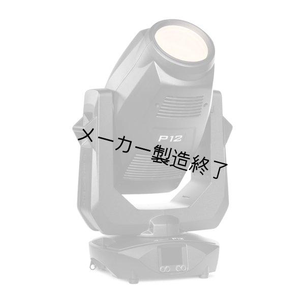 画像2: JB-Lighting P12 Spot HC（P12 スポット HC） (2)