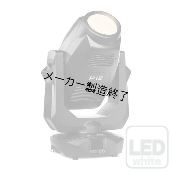 画像1: JB-Lighting P12 Spot HC（P12 スポット HC） (1)