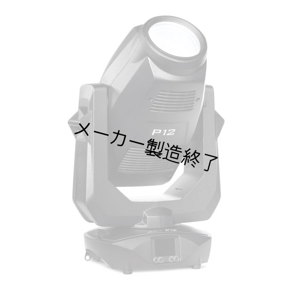 画像2: JB-Lighting P12 Spot HP（P12 スポット HP） (2)