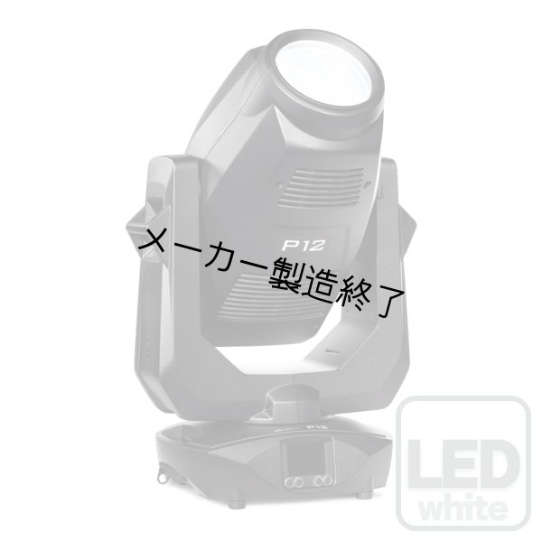 画像1: JB-Lighting P12 Spot HP（P12 スポット HP） (1)