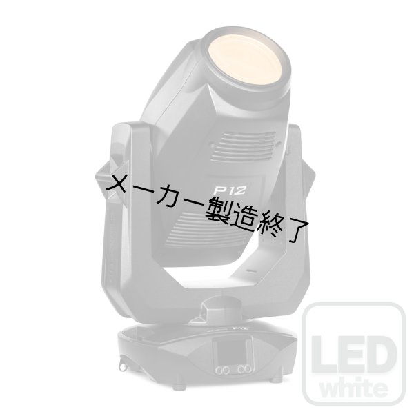 画像1: JB-Lighting P12 Spot WW（P12 スポット WW） (1)