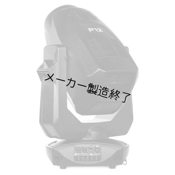 画像5: JB-Lighting P12 Spot WW（P12 スポット WW） (5)