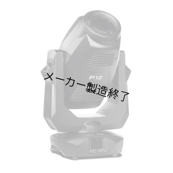 画像2: JB-Lighting P12 Profile HP（P12 プロファイル 高出力） (2)