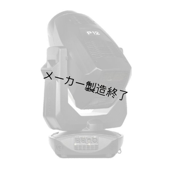 画像5: JB-Lighting P12 Profile HP（P12 プロファイル 高出力） (5)