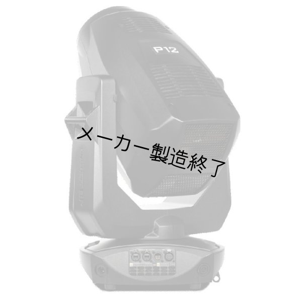 画像4: JB-Lighting P12 Spot HP（P9 スポット 高出力） (4)