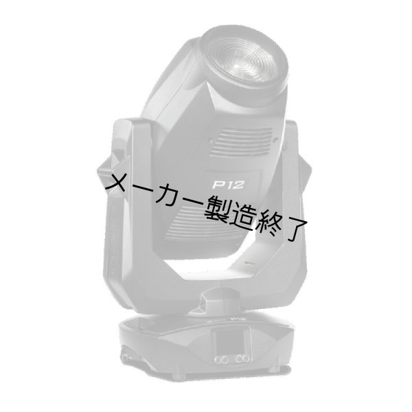 画像2: JB-Lighting P12 Wash HP（P12 ウォッシュ 高出力） (2)