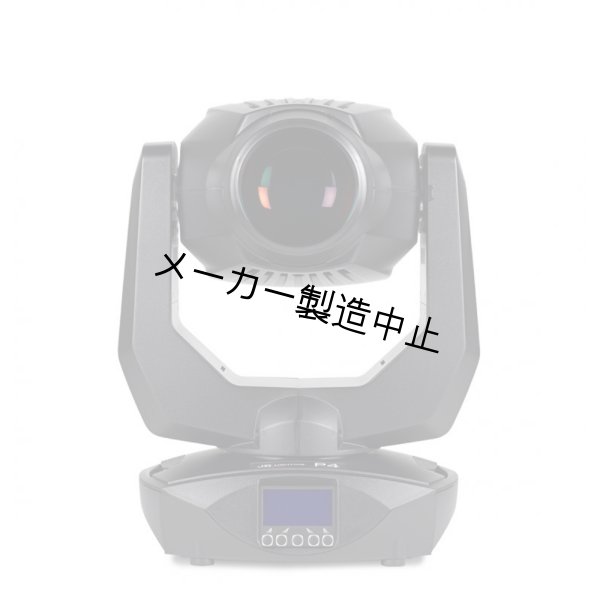 画像4: JB-Lighting P4 Beamspot 280 HRI (4)