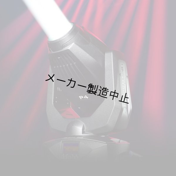 画像6: JB-Lighting P4 Beamspot 280 HRI (6)