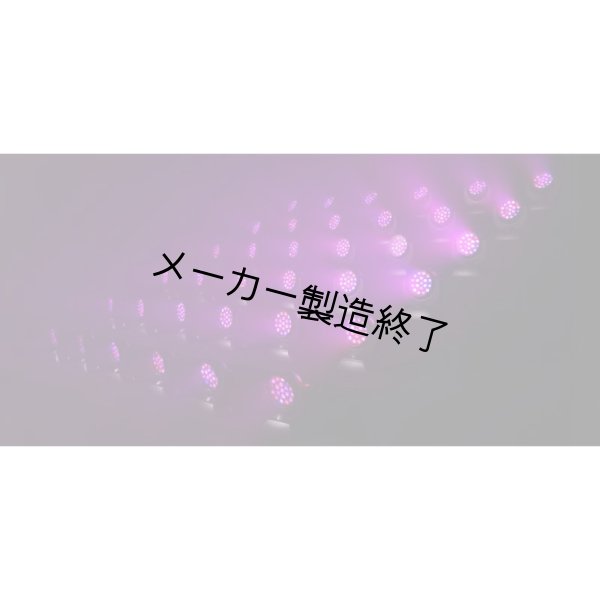 画像14: JB-Lighting Sparx 7（ジェービーライティング スパークス） (14)