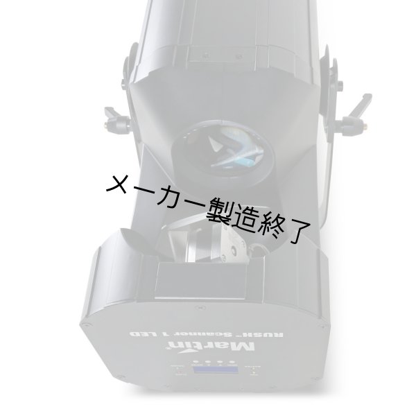 画像5: Martin RUSH Scanner 1 LED（マーチン） (5)