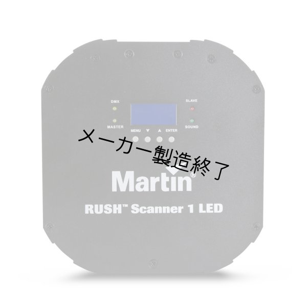 画像6: Martin RUSH Scanner 1 LED（マーチン） (6)