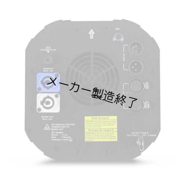 画像7: Martin RUSH Scanner 1 LED（マーチン） (7)