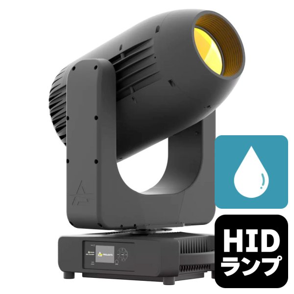 画像1: PROLIGHTS Astra Hybrid420IP（アストラ ハイブリッド 420IP） (1)