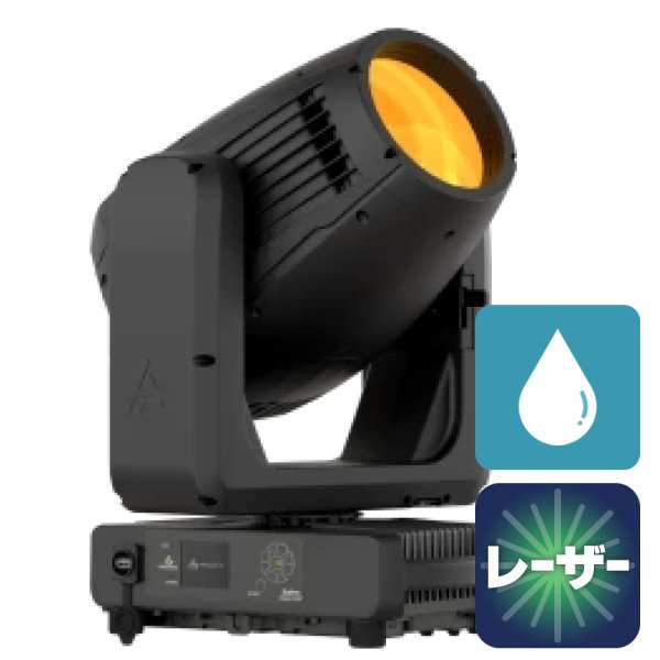 画像1: PROLIGHTS Astra Beam120IP (1)