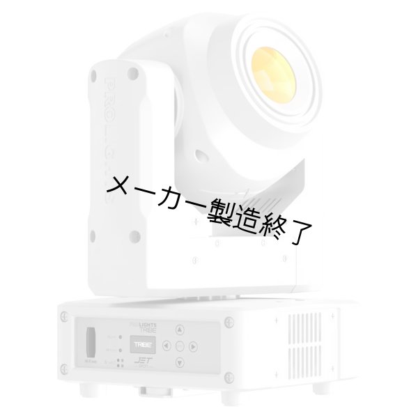 画像2: PROLIGHTS Jet Spot1 White（ジェット スポット 1 白） (2)
