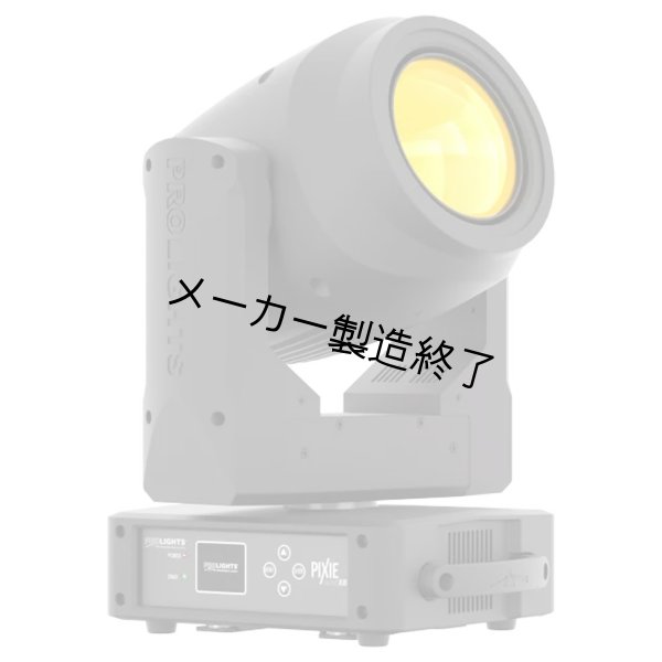 画像2: PROLIGHTS Pixie WashXB（ピクシー ウォッシュ XB） (2)