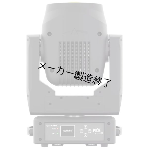 画像3: PROLIGHTS Pixie WashXB（ピクシー ウォッシュ XB） (3)