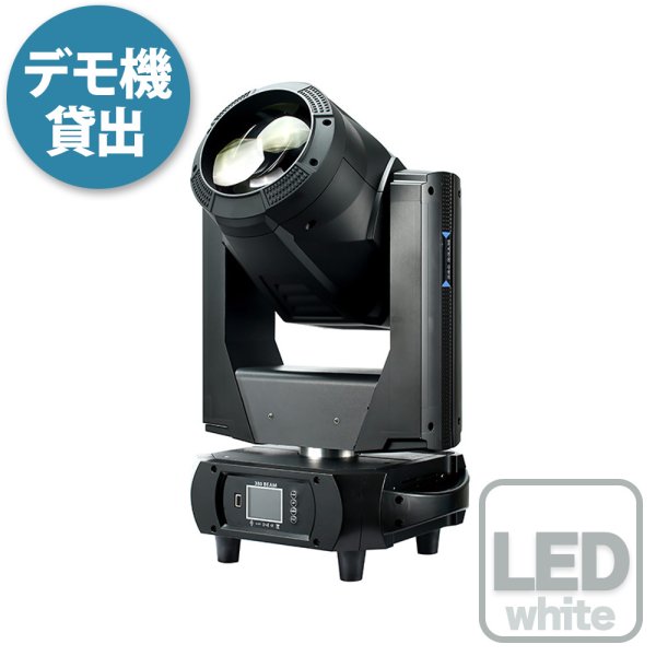 画像1: Phantom Lighting 300W LED BEAM（300W LED ビーム） (1)