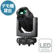 画像1: Phantom Lighting 600W LED BSW (1)