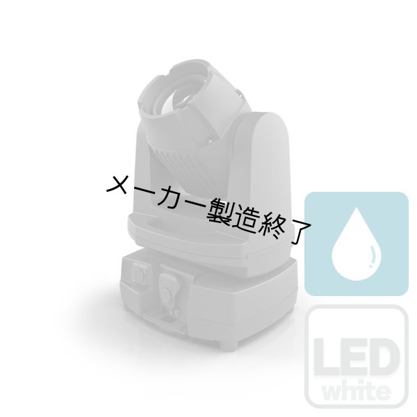 画像1: SGM G-1 Beam（G-1 ビーム） (1)