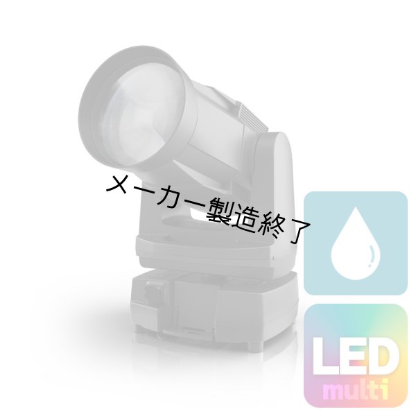 画像1: SGM G-4 Wash-Beam（G-4 ウォッシュビーム） (1)