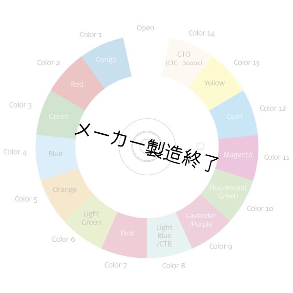 画像7: SGM G-1 Beam(G-1 ビーム) (7)