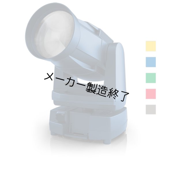 画像4: SGM G-4 Wash-Beam(G-4 ウォッシュビーム) (4)