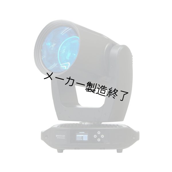 画像2: Silver Star NEPTUNE 300 BEAM（ネプチューン 300 ビーム） (2)