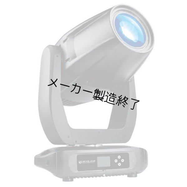 画像2: Silver Star NEPTUNE 1500 PROFILE（ネプチューン 1500 プロファイル） (2)