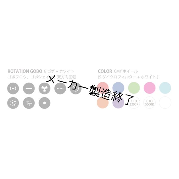 画像3: Silver Star NEPTUNE 200 BEAM(ネプチューン 200 ビーム) (3)