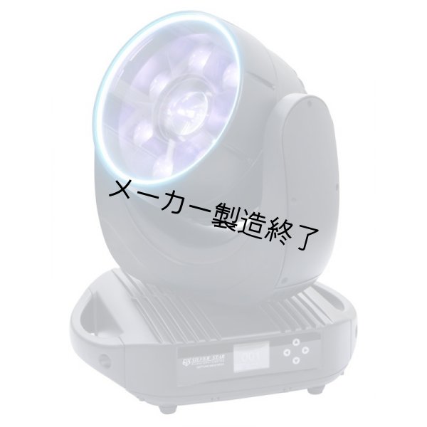 画像2: Silver Star NF4 Neptune 400 FX Wash（ネプチューン 400 FX ウオッシュ） (2)