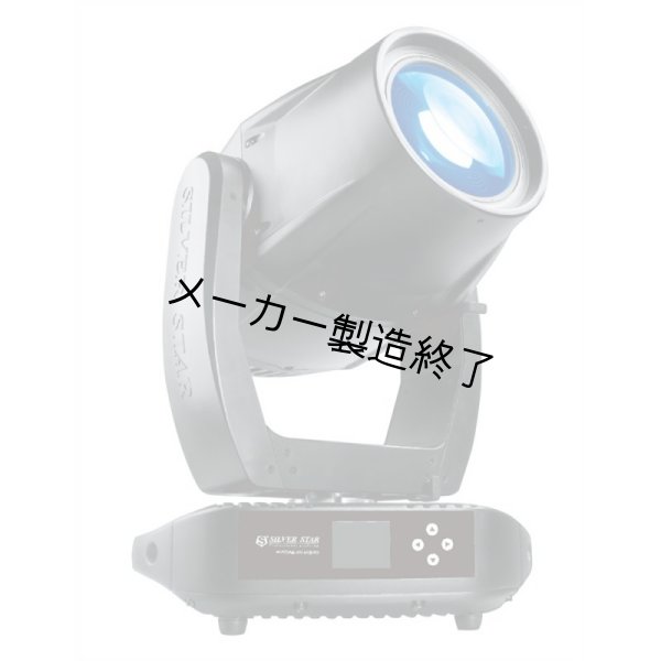 画像2: Silver Star NEPTUNE 400 HYBRID（ネプチューン ハイブリッド） (2)