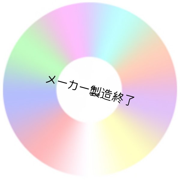 画像5: Silver Star PLUTO-200(プルート 200) (5)