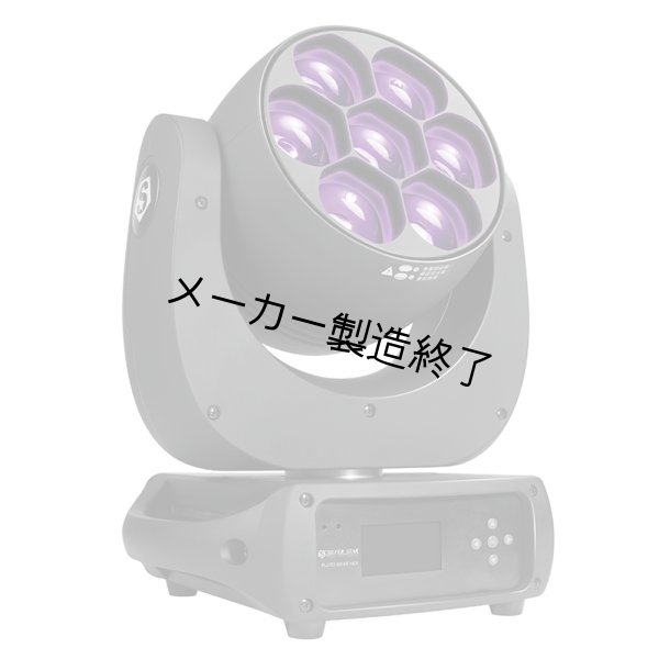 画像2: Silver Star PW3 Pluto 2000 HEX (PW3 プルート 2000 HEX) (2)