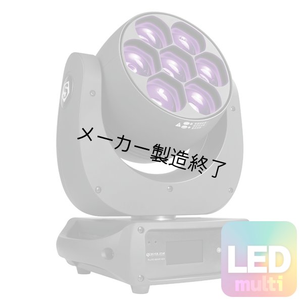 画像1: Silver Star PW3 Pluto 2000 HEX （PW3 プルート 2000 HEX） (1)
