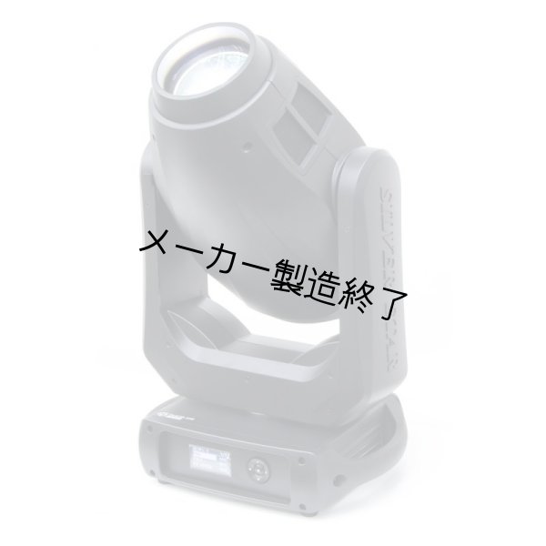 画像2: Silver Star PLUTO 350（プルート 350） (2)