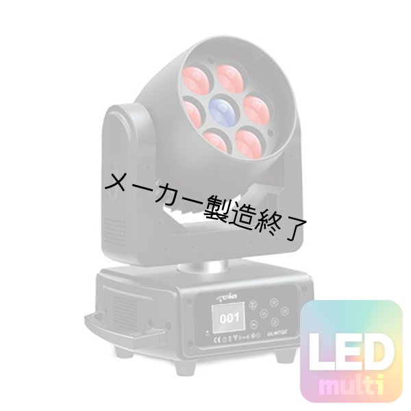 画像1: 東京舞台照明 GLW 7 QZ (1)