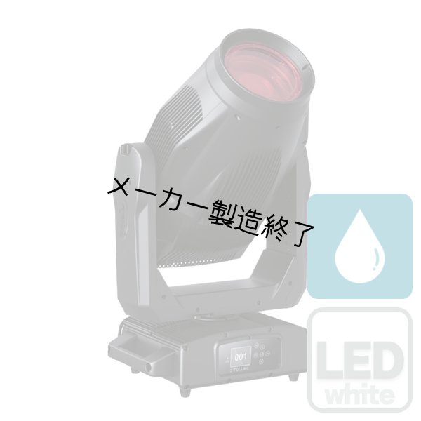 画像1: 東京舞台照明 SL5000PH IP (1)