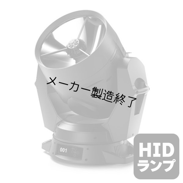 画像1: Vari-Lite VL6000 Beam（VL6000 ビーム） (1)