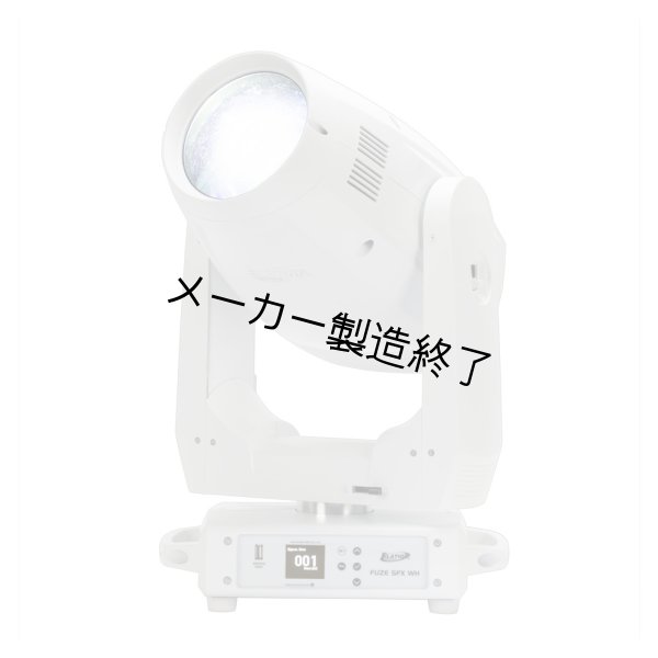 画像7: Elation FUZE SFX WH（フューズ SFX WH） (7)