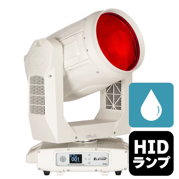 画像1: Elation PROTEUS EXCALIBUR OPS（プロテウス エクスカリバー OPS） (1)