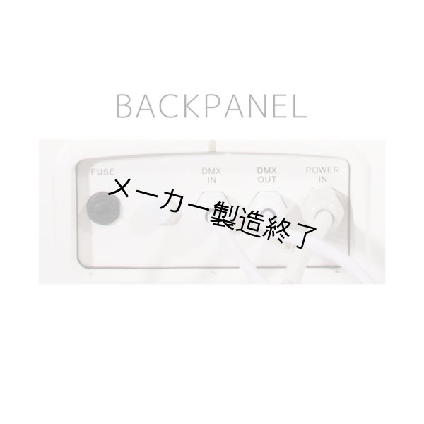 画像7: Elation PROTEUS MAXIMUS WMG（プロテウス マキシマムス WMG） (7)