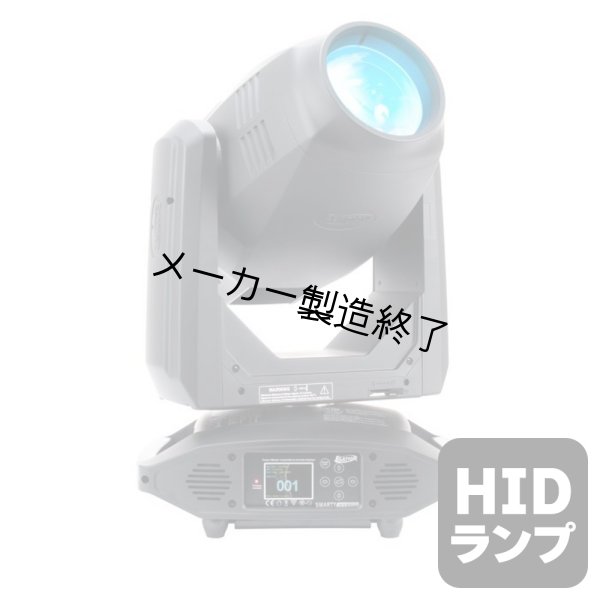 画像1: Elation SMARTY HYBRID（スマーティ ハイブリッド） (1)