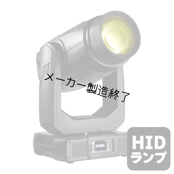 画像1: Robe BMFL Washbeam (BMFLウオッシュビーム） (1)