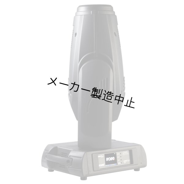 画像4: Robe DL4X Spot（ロビー） (4)