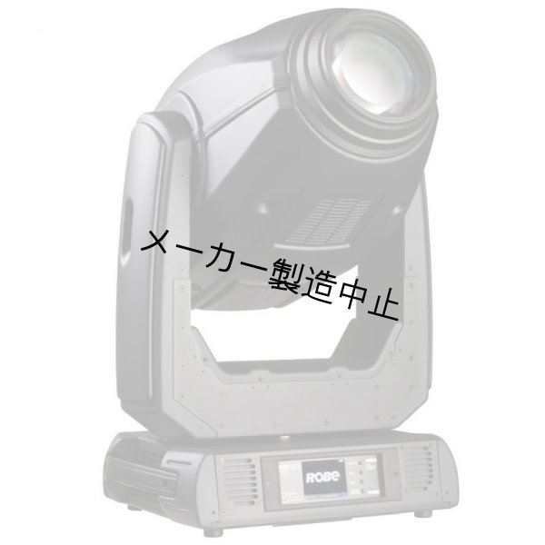 画像2: Robe DL7S Profile（ロビー） (2)