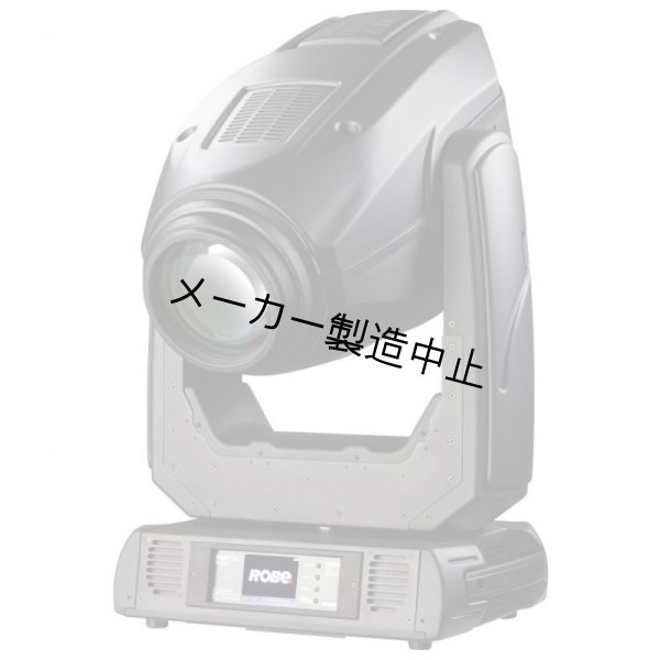 画像5: Robe DL7S Profile（ロビー） (5)