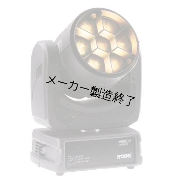 画像2: Robe LEDBeam 150FWQ (2)